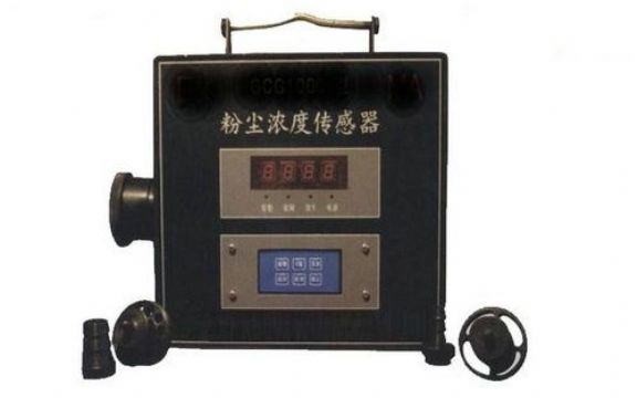點擊查看詳細(xì)信息<br>標(biāo)題：粉塵濃度傳感器 閱讀次數(shù)：1789