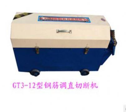 點擊查看詳細信息<br>標題： GT3-12型鋼筋調直切斷機 閱讀次數：1688