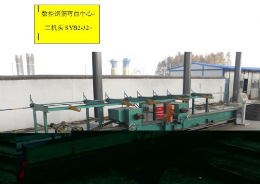 點擊查看詳細信息<br>標題：數(shù)控鋼筋彎曲機 閱讀次數(shù)：1759