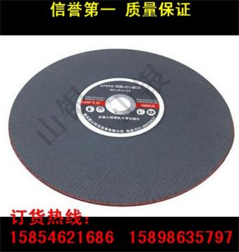 點擊查看詳細信息<br>標題：廠家直銷 各型進口、國產鋼軌砂輪片 鋼軌切割片批發 閱讀次數：2204