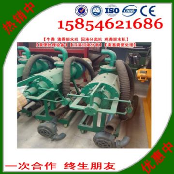點擊查看詳細信息<br>標題：固液分離機【雞糞脫水機】【糞便處理設備】【沼渣沼液分離】【禽畜糞便處理】 閱讀次數(shù)：2299