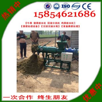 點擊查看詳細信息<br>標題：沼渣沼液分離 閱讀次數：2590