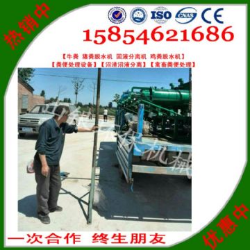 點擊查看詳細信息<br>標題：固液分離機別名：豬糞脫水機、牛糞脫水機、雞糞脫水機、羊糞脫水機、禽糞處理機等。 閱讀次數：2260