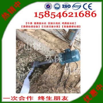 點擊查看詳細信息<br>標題：豬糞固液分離機 閱讀次數：2273