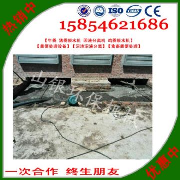 點擊查看詳細信息<br>標題：豬糞固液分離機也被稱之為豬糞處理機、豬糞分離機、豬糞脫水機、豬糞糞污分離機，豬糞污水固液分離機，豬糞脫干機，豬大便清理機等名稱。 閱讀次數：2575