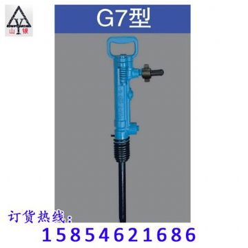 點擊查看詳細信息<br>標題：風鎬價格合理 堅硬耐磨  閱讀次數：2029