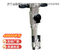 點擊查看詳細信息<br>標題：YO18手持式鑿巖機 閱讀次數：716