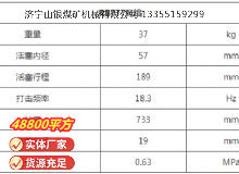 點擊查看詳細信息<br>標題：RB777風鎬 閱讀次數：818