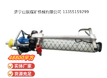 點擊查看詳細信息<br>標題：氣動錨桿鉆機 閱讀次數：511