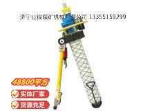 點擊查看詳細信息<br>標題：氣動錨桿鉆機 閱讀次數：438