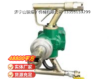 點擊查看詳細信息<br>標題：氣動手持式鉆機 閱讀次數：382