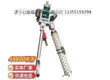 點擊查看詳細(xì)信息<br>標(biāo)題：氣動支腿式幫錨桿鉆機 閱讀次數(shù)：448