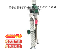 點擊查看詳細(xì)信息<br>標(biāo)題：氣動支腿式幫錨桿鉆機(jī) 閱讀次數(shù)：392