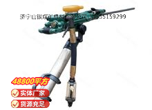 點擊查看詳細(xì)信息<br>標(biāo)題：氣腿式鑿巖機(jī) YT28 閱讀次數(shù)：501