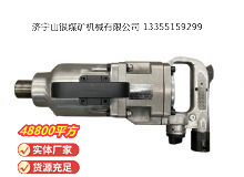 點擊查看詳細(xì)信息<br>標(biāo)題：氣扳機(jī) 閱讀次數(shù)：586