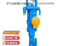 點擊查看詳細信息<br>標題：YT27型氣腿式鑿巖機 閱讀次數：655