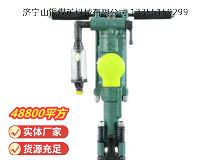 點擊查看詳細信息<br>標題：Y24型手持式鑿巖機 閱讀次數：612