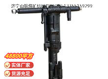 點擊查看詳細信息<br>標題：Y19A型手持式鑿巖機 閱讀次數(shù)：613
