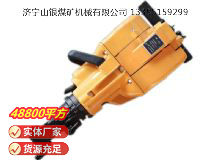 點擊查看詳細信息<br>標題：YN27C內(nèi)燃式鑿巖機 閱讀次數(shù)：543