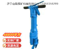 點擊查看詳細信息<br>標題：RB777風鎬 閱讀次數：655