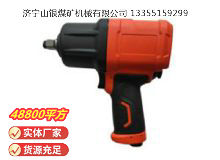 點擊查看詳細信息<br>標題：高速氣扳機4B16Y 閱讀次數：474