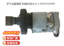 點擊查看詳細(xì)信息<br>標(biāo)題：高速氣扳機 BG42 閱讀次數(shù)：471