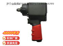 點擊查看詳細信息<br>標題：氣扳機3B10Y 閱讀次數：509