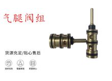 點擊查看詳細信息<br>標題：氣腿閥組 錨桿機閥組 氣腿閥 閱讀次數：216