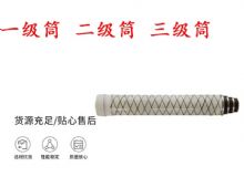 點擊查看詳細信息<br>標題：錨桿鉆機氣腿 支腿 外筒 一級筒 二級筒 三級筒 閱讀次數：240