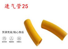 點(diǎn)擊查看詳細(xì)信息<br>標(biāo)題：進(jìn)氣管25 氣管19 氣管 閱讀次數(shù)：204