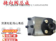 點擊查看詳細信息<br>標題：氣動隔膜泵配件-換向閥總成 閱讀次數：182