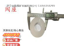 點擊查看詳細信息<br>標題：氣動隔膜泵配件-閥座 閱讀次數：211
