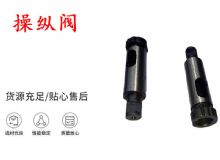 點擊查看詳細信息<br>標題：天水YT28鑿巖機操縱閥 風鉆操縱閥 閱讀次數：216
