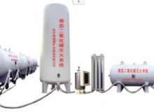 點擊查看詳細信息<br>標題：二氧化碳滅火裝置 閱讀次數：50