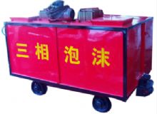 點擊查看詳細信息<br>標題：礦用三相泡沫防滅火裝置 閱讀次數：61